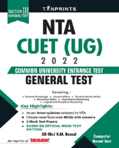 Tan Print's General Test for NTA CUET (UG)  - 2022